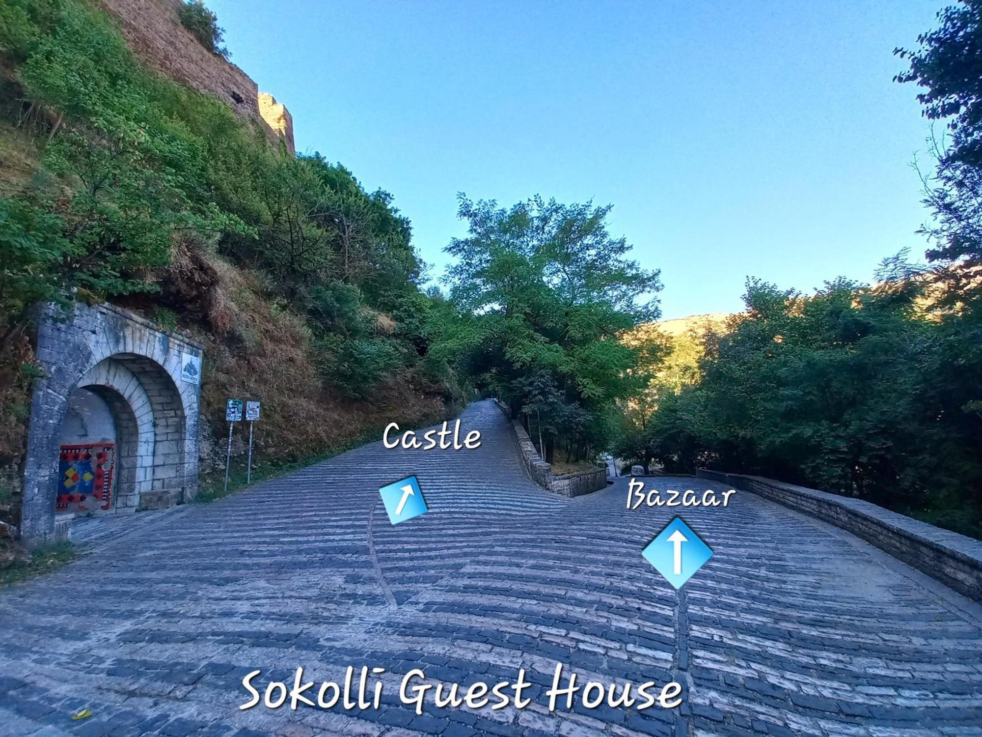 Sokolli Guest House Αργυρόκαστρο Εξωτερικό φωτογραφία
