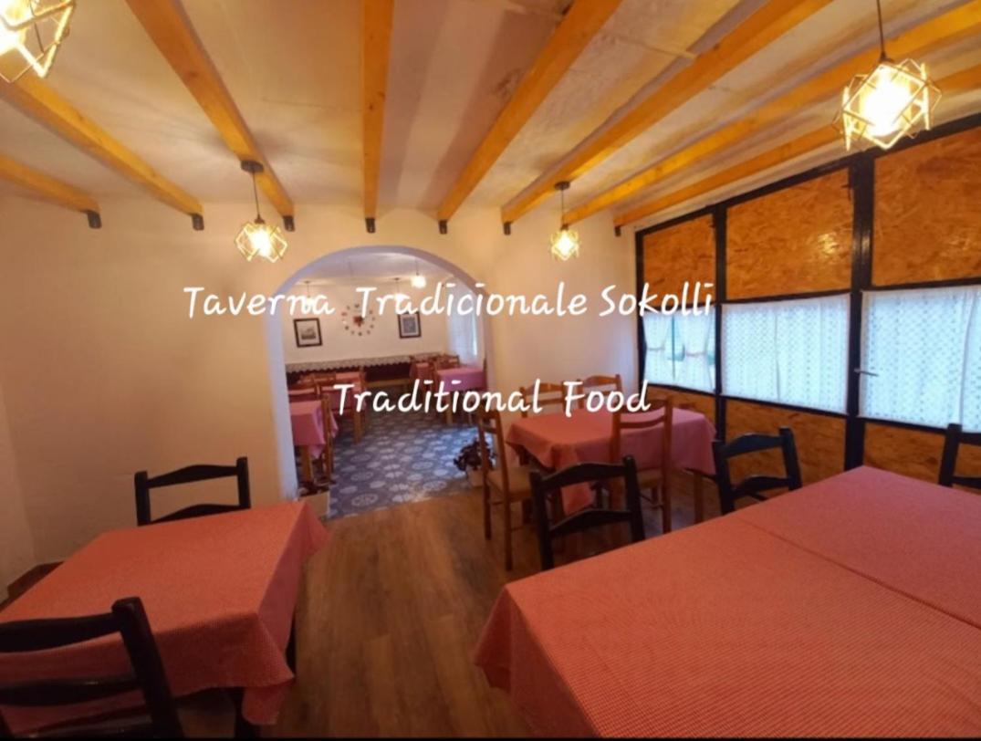 Sokolli Guest House Αργυρόκαστρο Εξωτερικό φωτογραφία